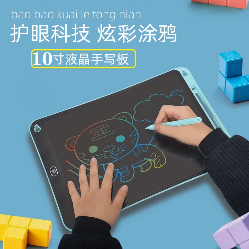 YGtoys LCD Drawing Writing Tablet 8.5&quot; Mainan Papan Tulis LCD Anak Tablet Pad Gambar Menulis Edukasi