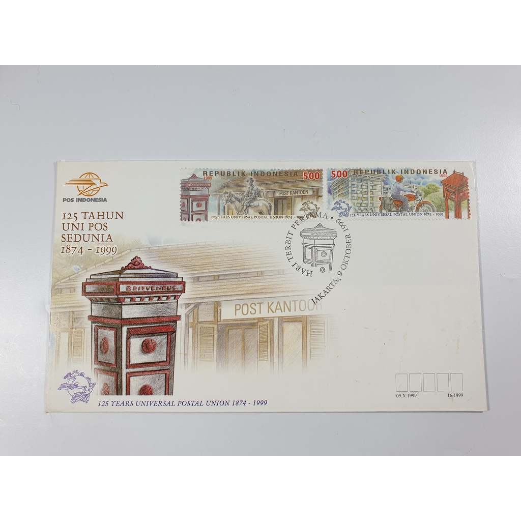 

Perangko SHP 125 Tahun Uni Pos Sedunia 1999