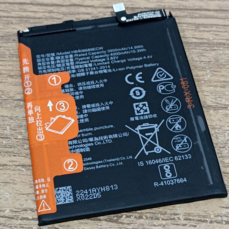 BATERAI HB406689ECW FOR HUAWEI Y7 PRIME / Y7 PRO / Y9 2019