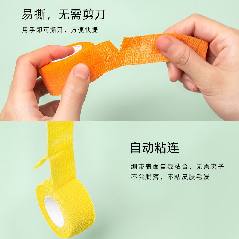 ⭐️𝐈𝐇𝐒 𝟏𝟎𝟎𝟗 𝐋𝐚𝐦𝐩𝐮𝐧𝐠⭐️Pelindung Jari Perban Jari Sport Tape Finger Tape Wrist Tape Protective Tape