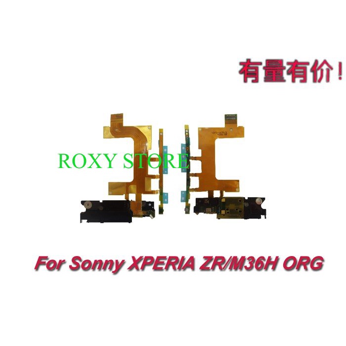 FLEXIBLE ON OFF - VOLUME PLUS MIC SONY XPERIA ZR - M36H ORG - FLEX SNY