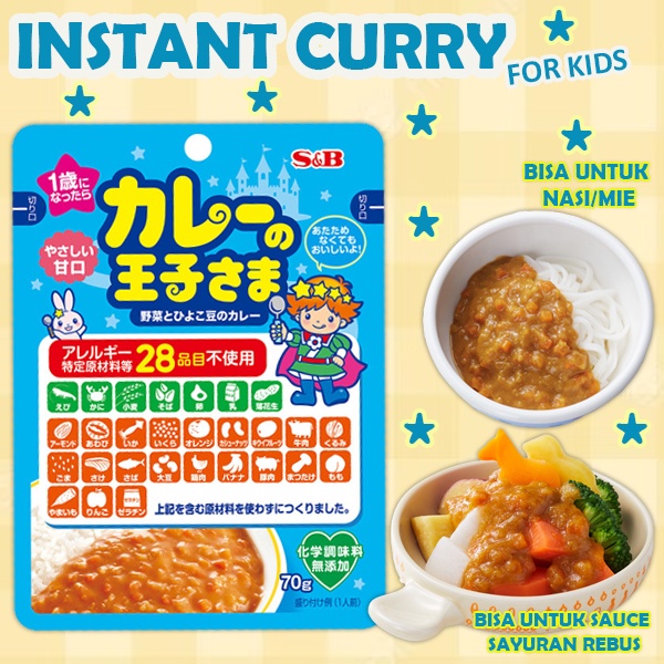 

Curry Prince Retort 70g