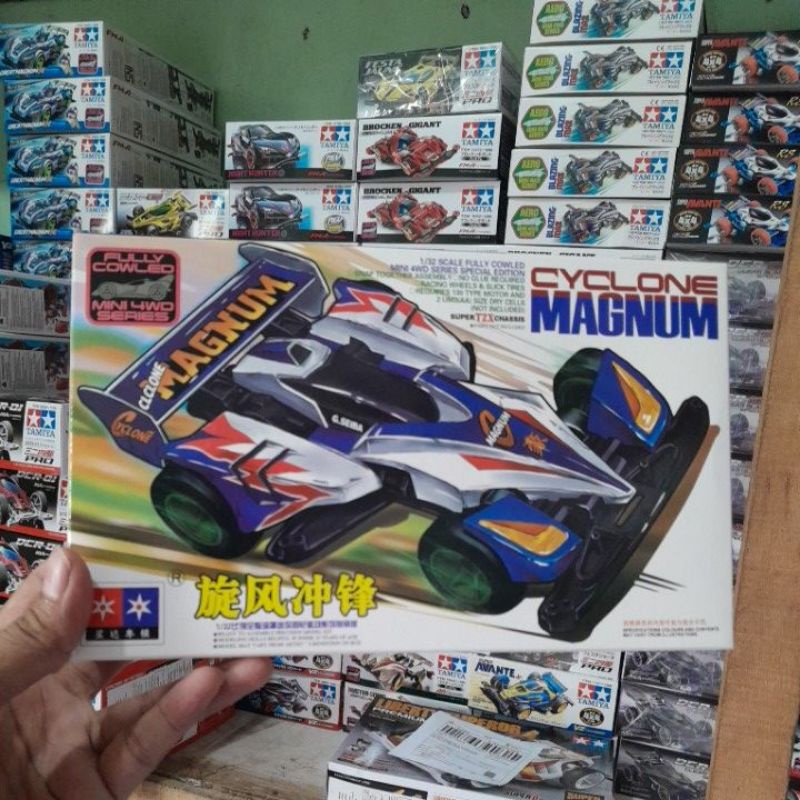 TAMIYA DA XING CYCLONE MAGNUM (TZXCHASIS