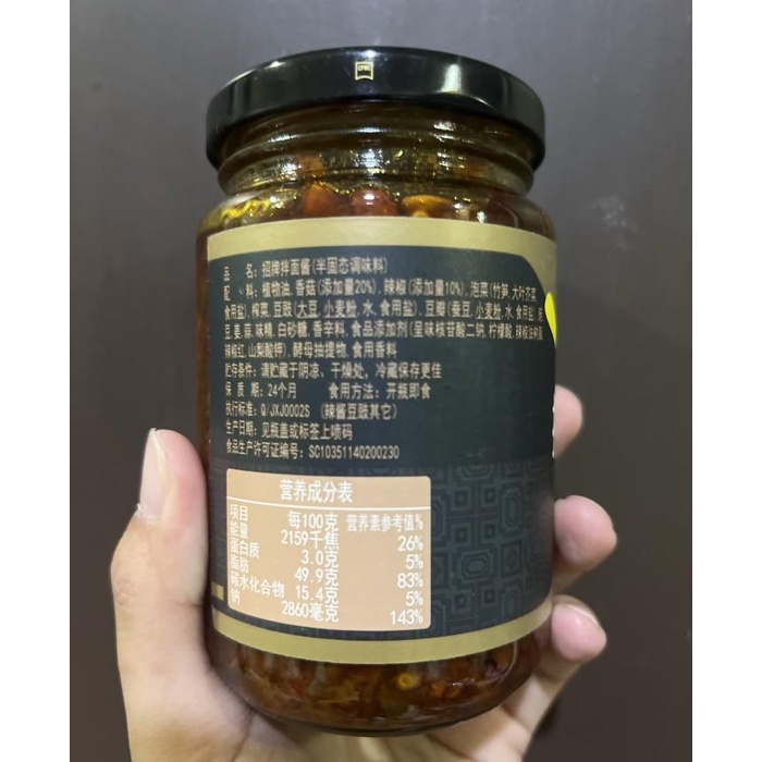 

Bumbu instan / saos zhao pai ban mian jiang 280gr Best Seller
