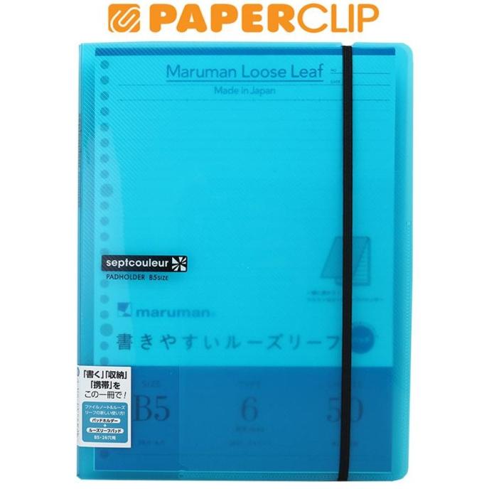 

REPORT PAD MARUMAN B5 PH200-52 LIGHT BLUE