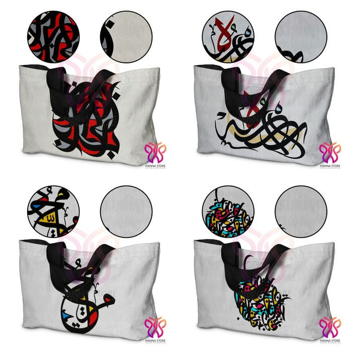 Tas Tote Bag Souvenir Kaligrafi Arab Haji Umroh 1