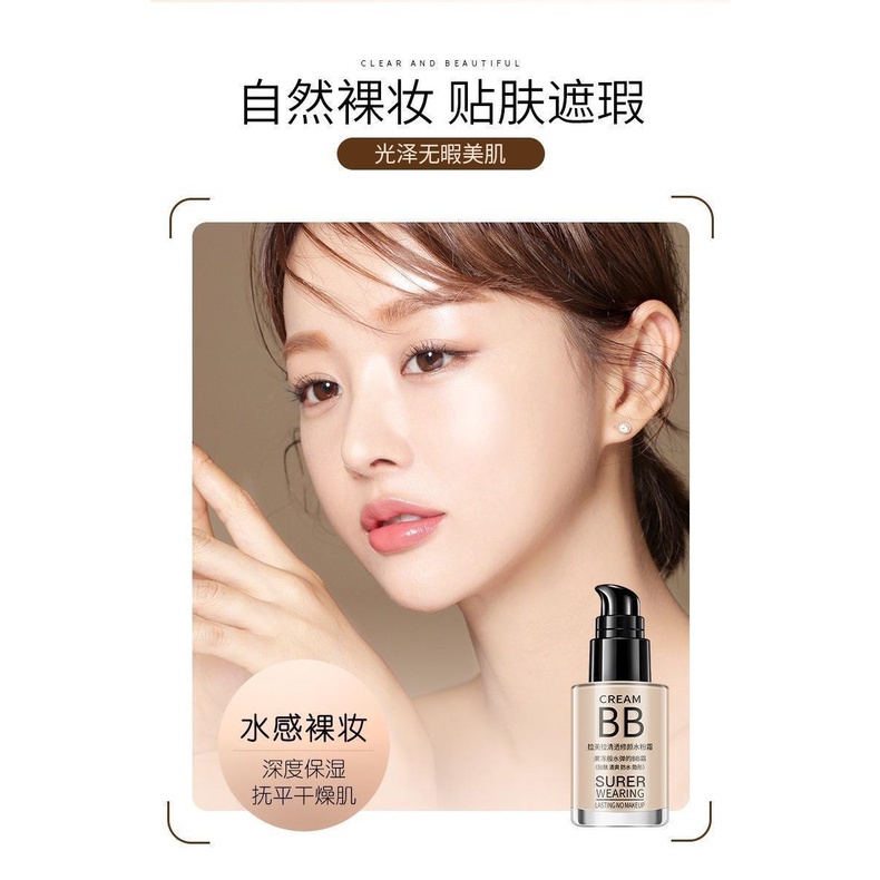 MC-1001 LAMEILA BB Cream Super Wearing Long Lasting