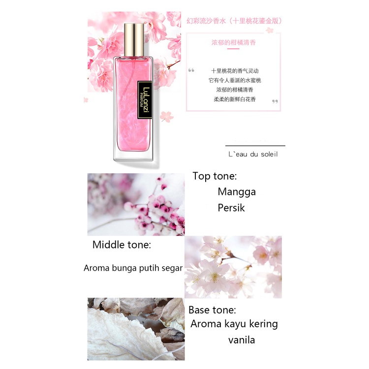 LULANZI PARFUM Perfume Parfum Wanita 50ML [COD] /Gilt Tekstur Pasir Hisap/Wangi bunga dan buah Aromanya ringan Aroma tahan lama