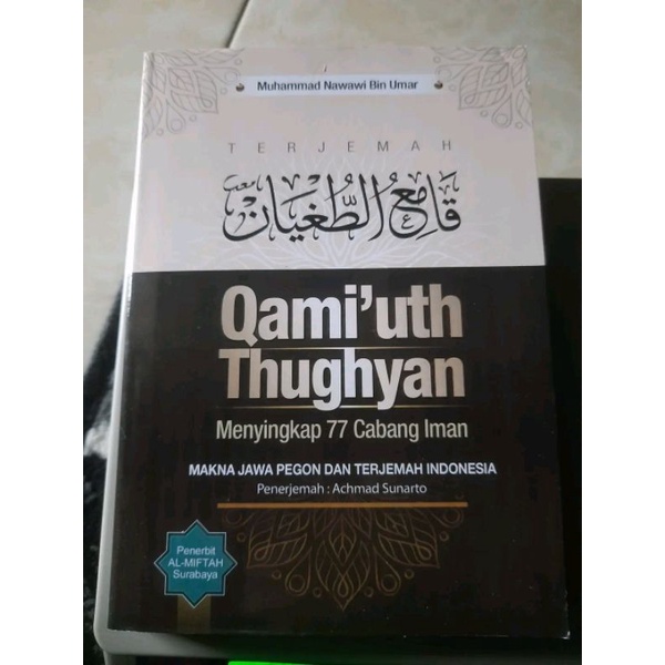 Terjemah Qomiut Tughyan/Terjemah Qomi' Tughyan Jawa Pegon Indonesia