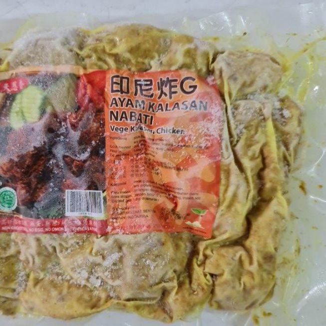 

♣ Tian En Xiang Kalasan Chicken Vegan 450gr / Ayam Goreng Kunyit Ji Kuning vegan ✵