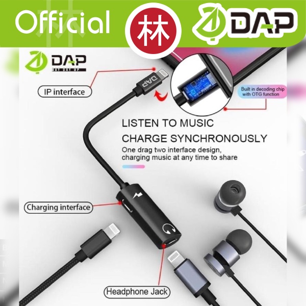 DAP D-AU10 Audio Splitter Lightning 2-in-1 Audio Charger Adapter 135mm