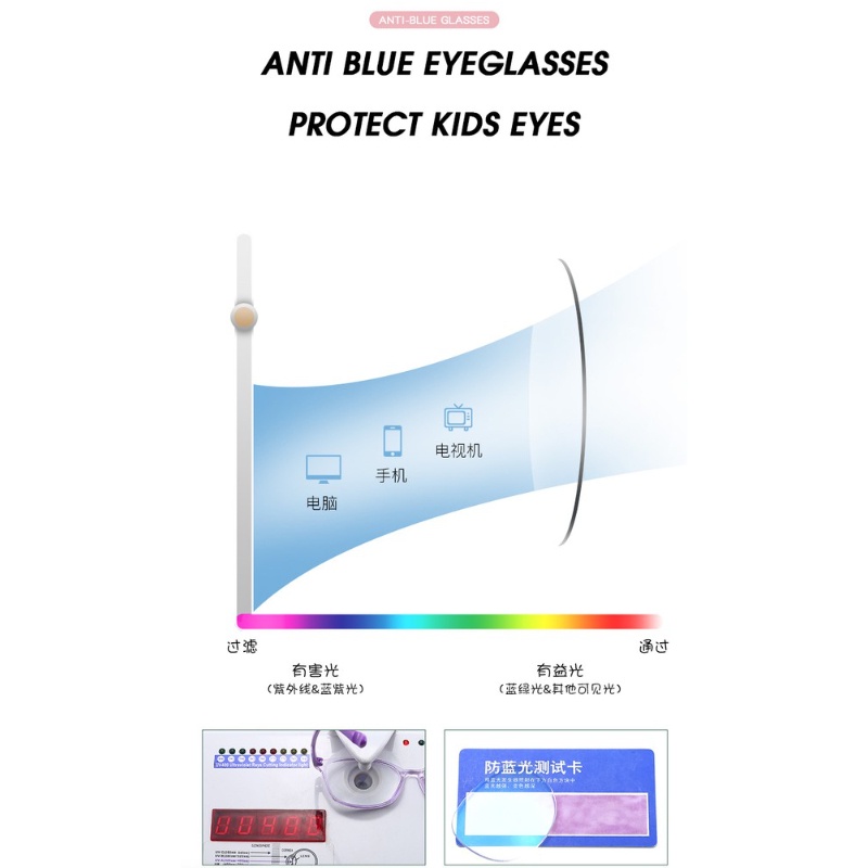 (YUZHU) Bingkai Persegi Panjang Kacamata Anti Radiasi Warna-Warni Bingkai Fleksibel Anti Blue Light Eyeglasses Anak