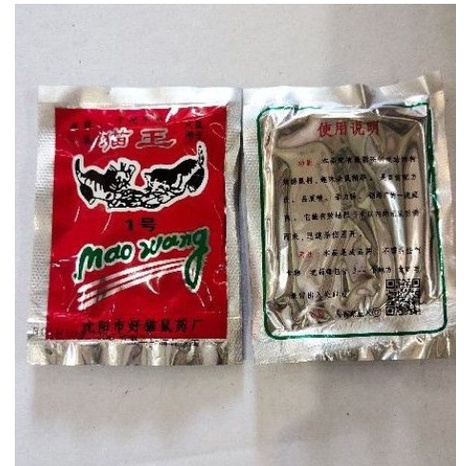 [Paket 500 Biji] Racun Tikus Mao Wang Maowang Bungkus MERAH Obat Anti Hama Mati Kering