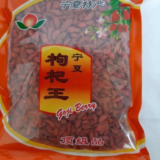 

◊ Gojiberry Kici kice Original 500gram ♩