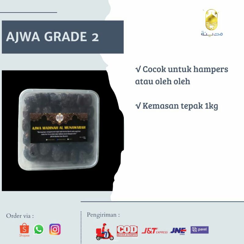

Ajwa Madinah Premium Grade 2 1kg