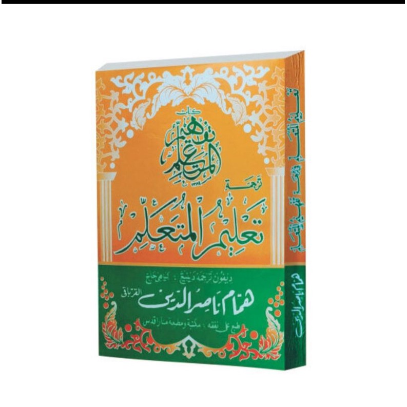 [BIG SELLER](MENARA KUDUS) KITAB TA'LIMUL MUTA'ALLIM BAHASA JAWA MAKNA GANDUL PEGON DI SERTAI PENJEL