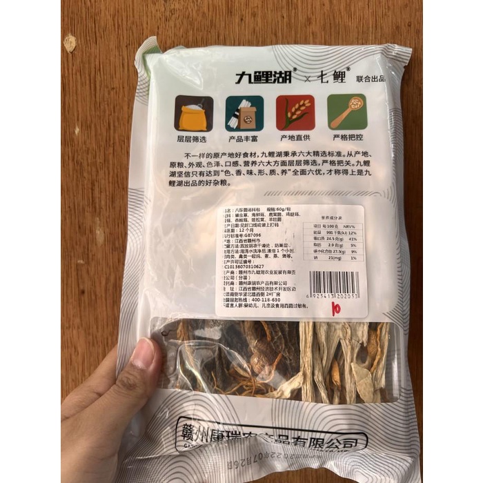 

Bumbu sup rempah 8 jenis jamur ba zhen jun tang liao bao Best Seller