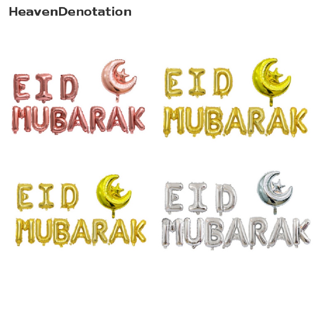 [HeavenDenotation] Balon Banner Eid Mubarak Ramadhan Karim Islamic Muslim Party Decor Hiasan Ramadhan Untuk Rumah Islam Al Adha Hadiah Eid Mubarak HDV