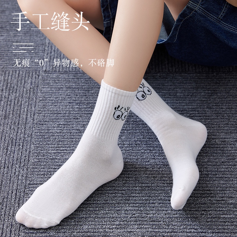 ⭐️𝐈𝐇𝐒 𝟗𝟖𝟖 𝐋𝐚𝐦𝐩𝐮𝐧𝐠⭐️Kaos Kaki Pria Wanita Motif Bola Mata Kaos Kaki Sekolah Kantor Sport Panjang Fashion Korea