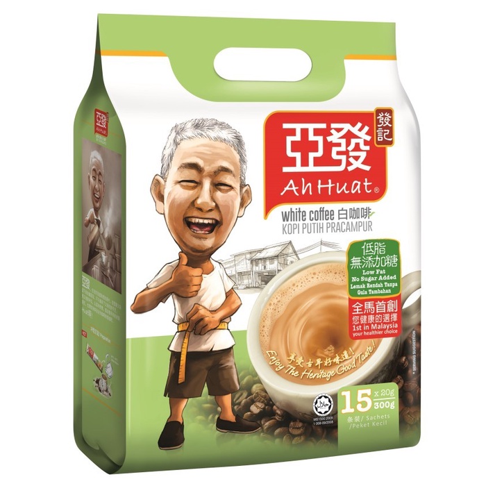 

KOPI AH HUAT LOW FAT NO SUGAR ADDED