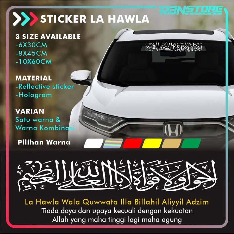 STIKER ARAB LAHAULA WALA QUWATA ILLA BILLAHIL ALIYIL ADZIM CUTTING STICKER KALIGRAFI WARNA SOLID DAN HOLOGRAM KODERBN0021