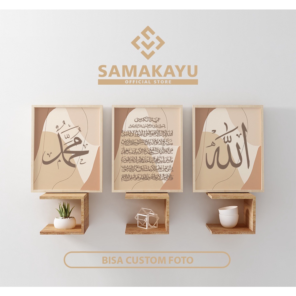 [3pcs] Dekorasi Islami Kaligrafi Wall Decor Islami kaligrafi
