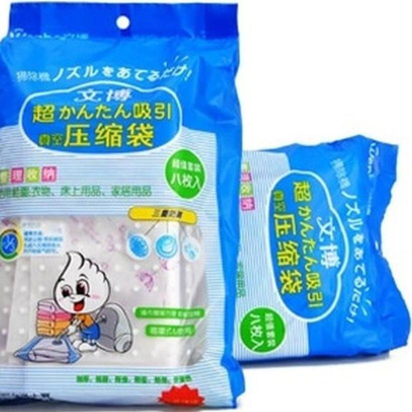 ➹ Vacuum Bag isi 8 + FREE pompa manual vakum bag vacum bag ◘