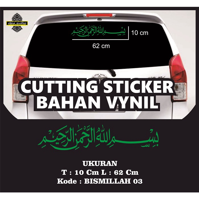 Cutting Stiker Kaligrafi Stiker Cutting Kaca Mobil Stiker Mobil Sticker Vinyl