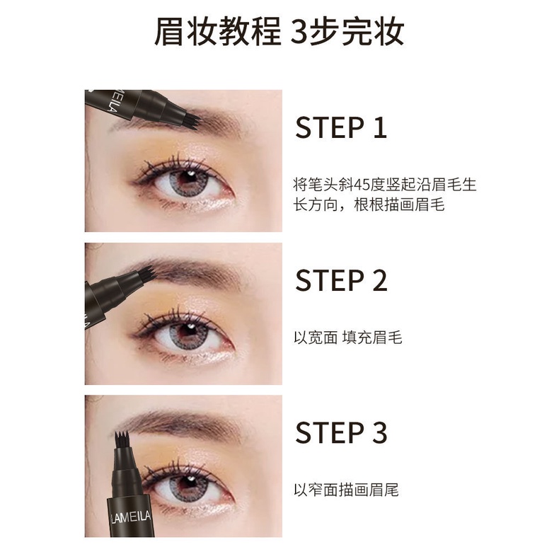 LM-784 Lameila Eyebrow Waterproof Natural Eyebrow Pen Four claw Eye Brow Tint Fork Tip Long Lasting