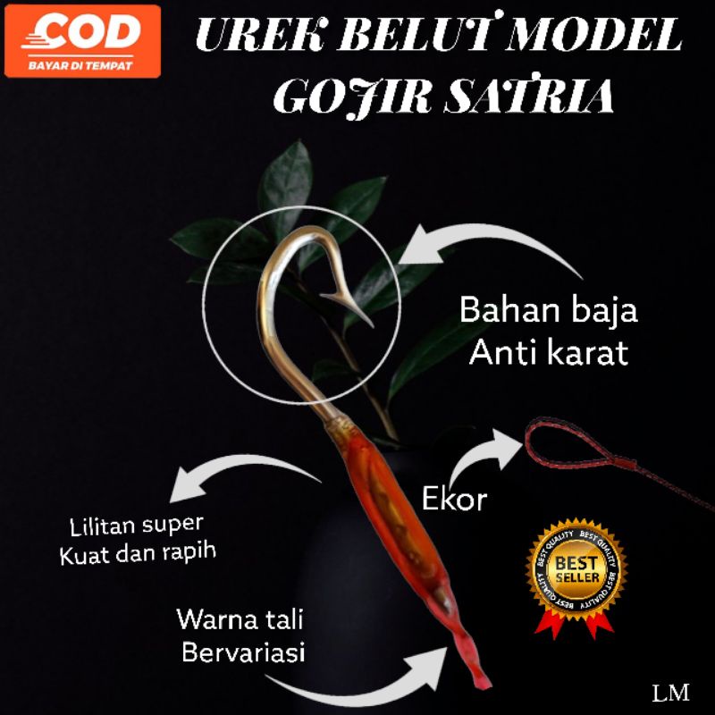 urek belut sawah siap pakai pancing belut bajan anti karat siap pakai pancing belut anti mocel urek 