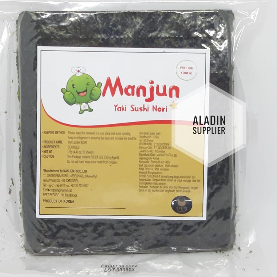 

★ Sushi Nori Manjun Seaweed Rumput Laut 50 sheets/lembar ♢