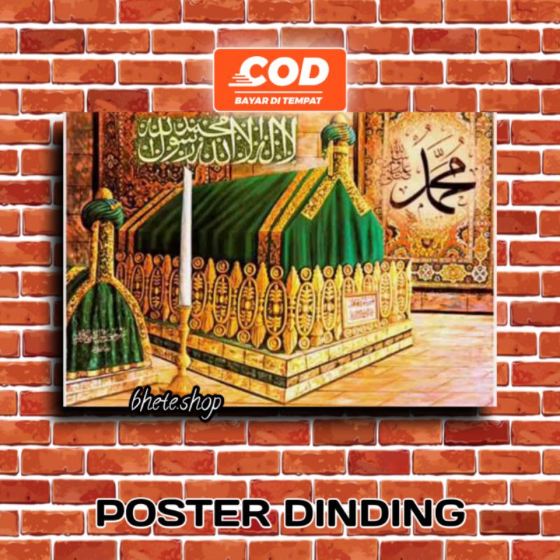 Hiasan Dinding Poster MDF /Dekorasi Dinding Makam Nabi Muhammad SAW