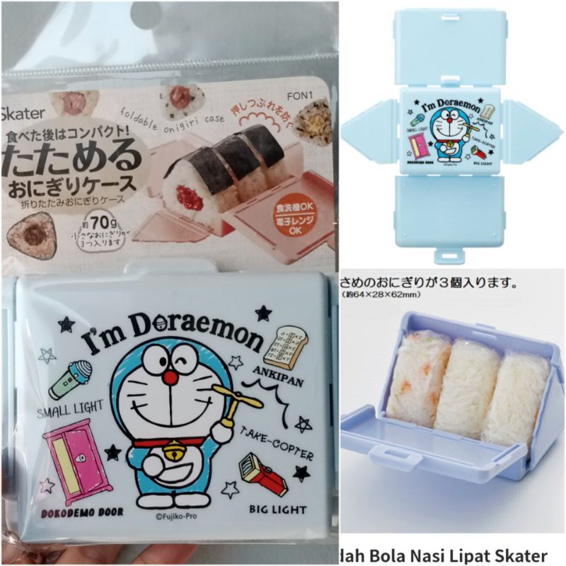 skater Onigiri Case - wadah nasi onigiri - onigiri