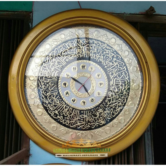 Jam Dinding Kaligrafi Ayat Kursi Unik Mewah Besar 75cm