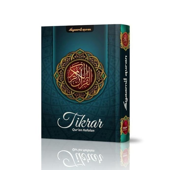 Al Quran Hafalan Tikrar Hard Cover Ukuran Kecil Syaamil Quran Bandung