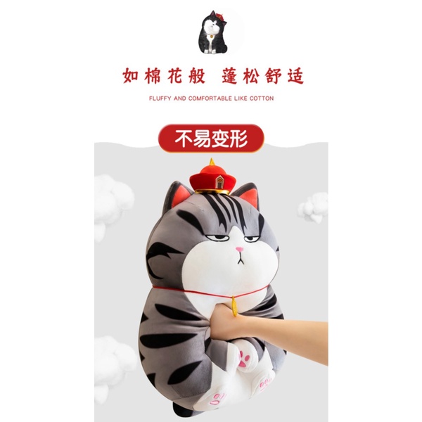 

Dijual Boneka Kucing Hoki Bahan Plush - 35cm Diskon