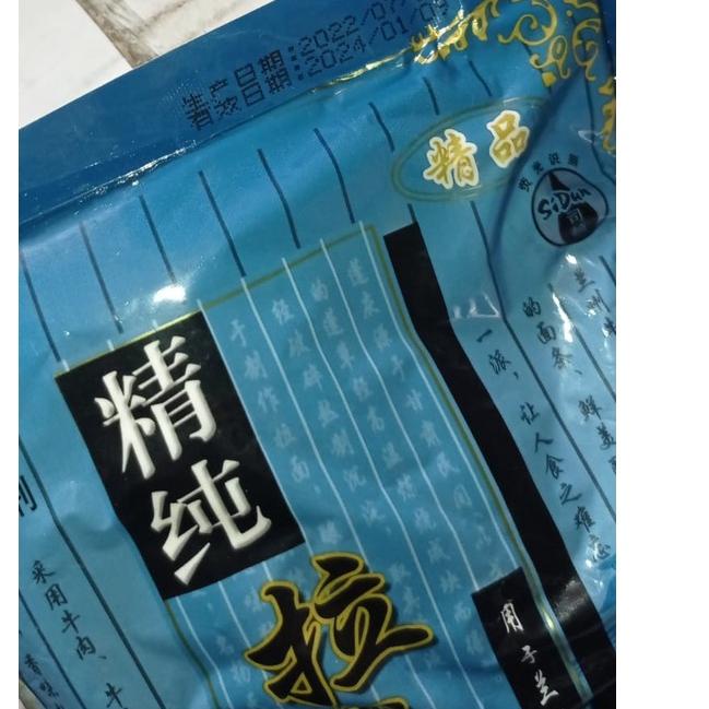 

➺ BARU NEW EXP JAN 2024TEPUNG SIDUN LA MIAN LAMIAN LAMIEN MIE MURAH NOODLE FOOD LAMINCHI PROMO ☉