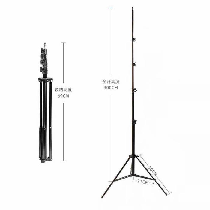 Terlaris Lighstand 3 Meter Lightstand Tripod Ligh Stand Tiang Light Stand 300Cm