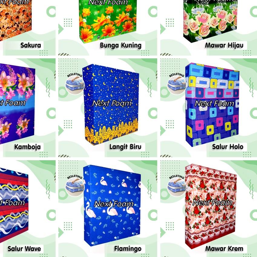♔ Sarung Kasur Busa Resleting Tebal 5,10, 15, 20, 25, 30 cm / Cover Kasur Busa Inoac / Sprei Resleti