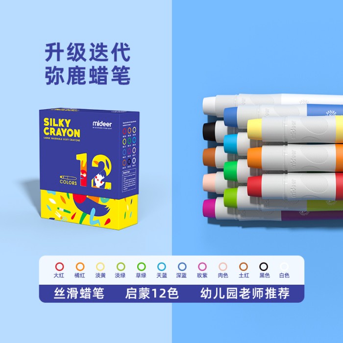 

Mideer Silky Crayon (Isi 12)