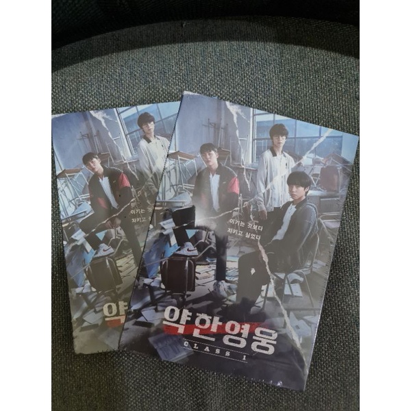 weak hero ost pelunasan