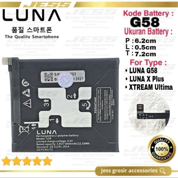 Unik Baterai Original LUNA G58 Battery LUNA X plus Luna Xplus Xtream Ultima Limited