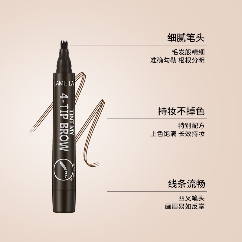 LM-784 Lameila Eyebrow Waterproof Natural Eyebrow Pen Four claw Eye Brow Tint Fork Tip Long Lasting