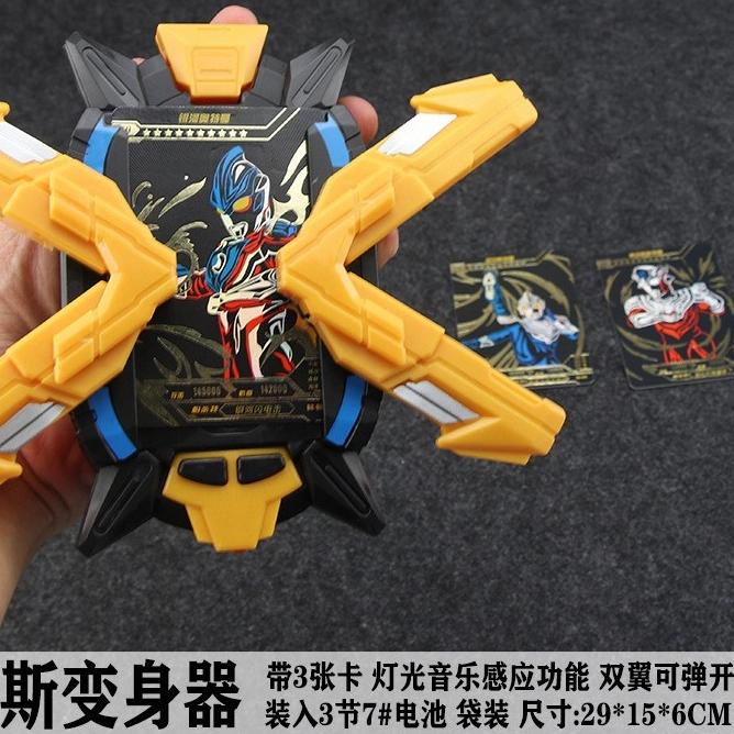 QC  PASS✔️-MOMBABY1 Mainan Senjata Ultraman X Changer / Ultraman Geed Zero X Tiga