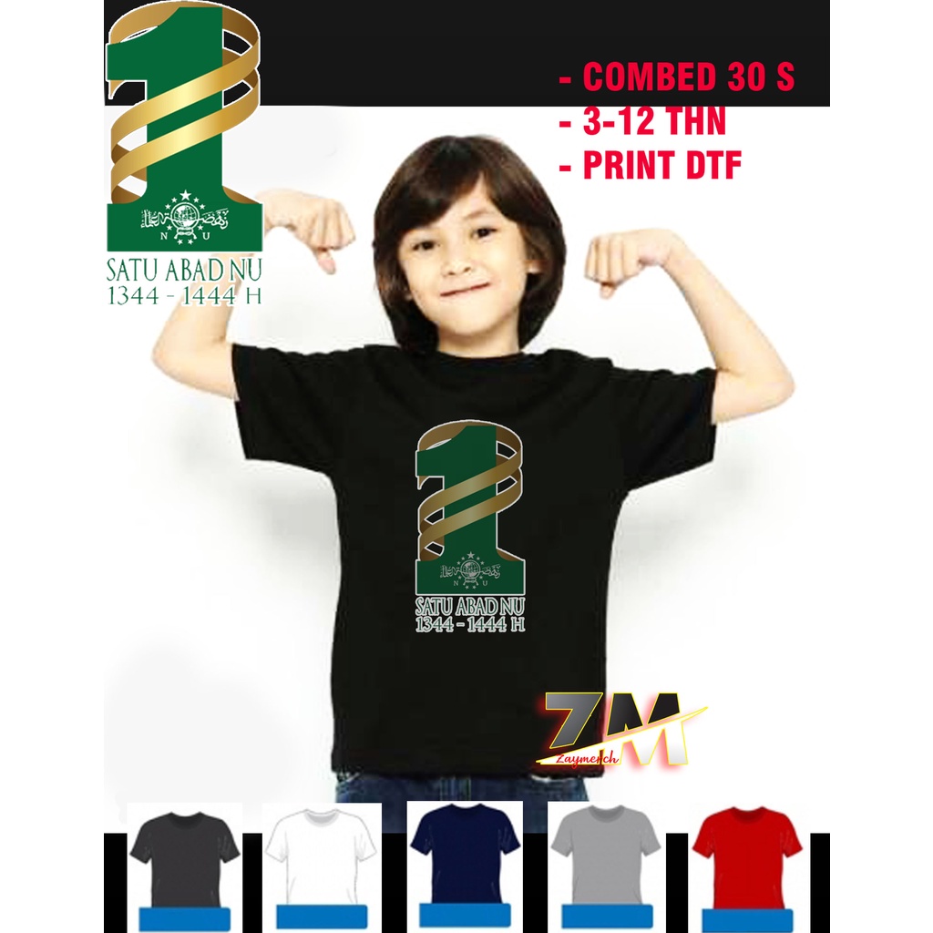 KAOS ANAK NU SATU ABAD LOGO KAOS NU SATU ABAD