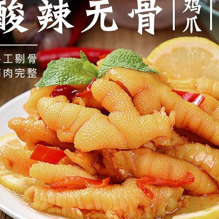

Paling Disukai 【200g】Ceker ayam tanpa tulang/spicy&lemon/脱骨凤爪/泡椒 FG3,