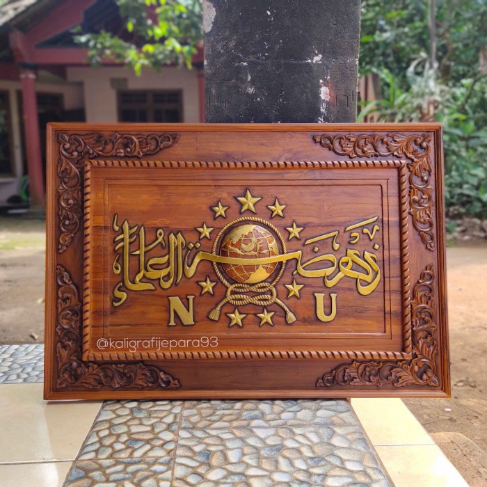 Kaligrafi Logo NU, Lambang NU Ukiran Kayu Jati