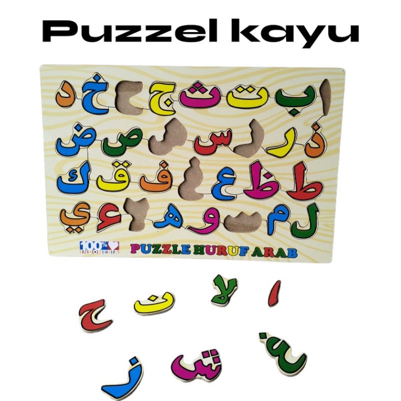 Puzzle Hijaiyah (A) - Mainan Edukasi Puzzle | Puzzle kayu Anak TK/Paud