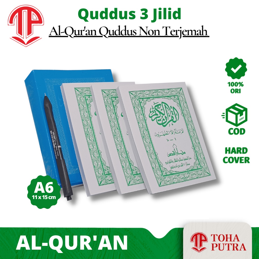 Alquran pojok QUDUS 3 Jilid 11 x 15 cm ( MENARA KUDUS ) alquran al quran qur'an tanpa terjemah tanpa