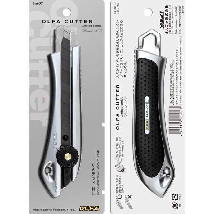 

Olfa LTD-07 18mm Limited Edition Cutter Pisau Cutter Utility Knife